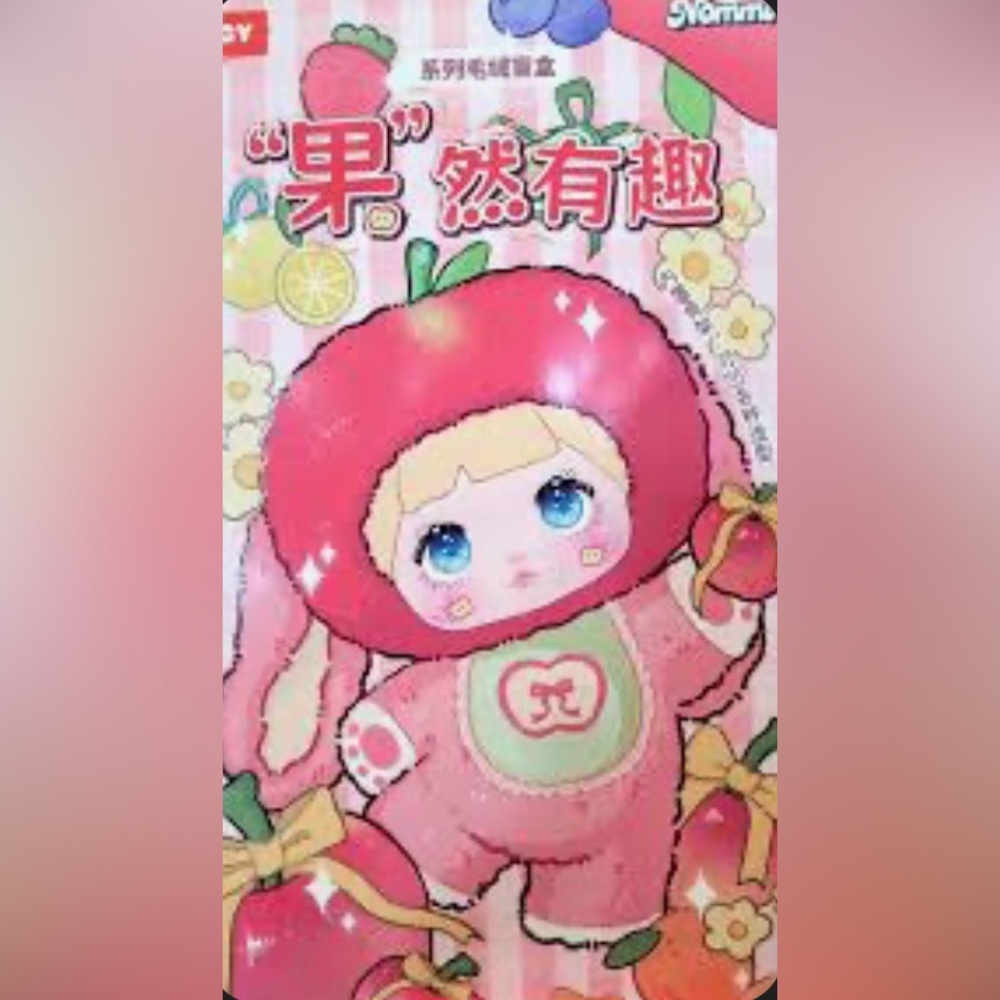Nommi V3 Interesting Fruits Series plush blind box